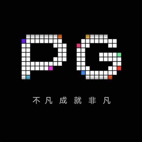 PG电游网